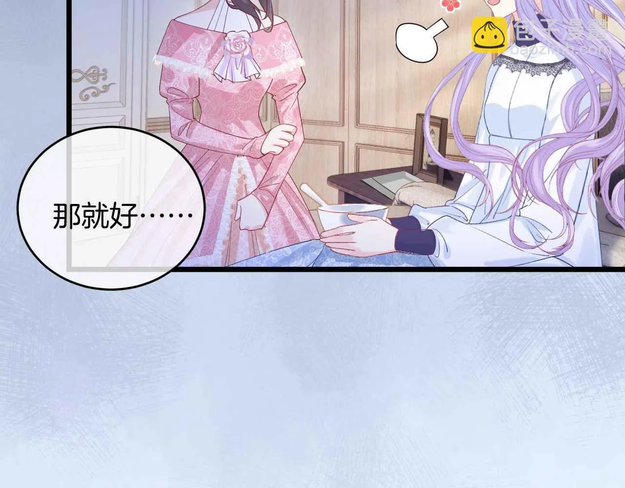 第35话 秘密 第25页