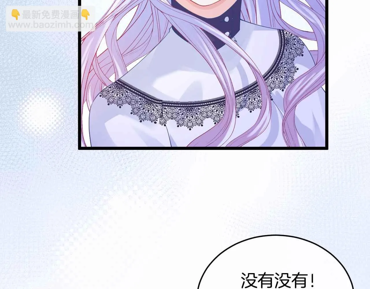 第35话 秘密 第30页