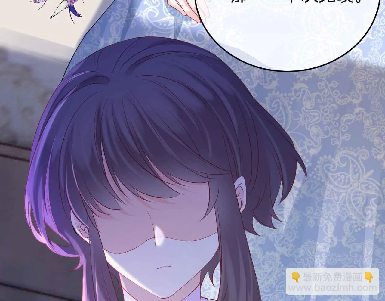 第35话 秘密 第37页