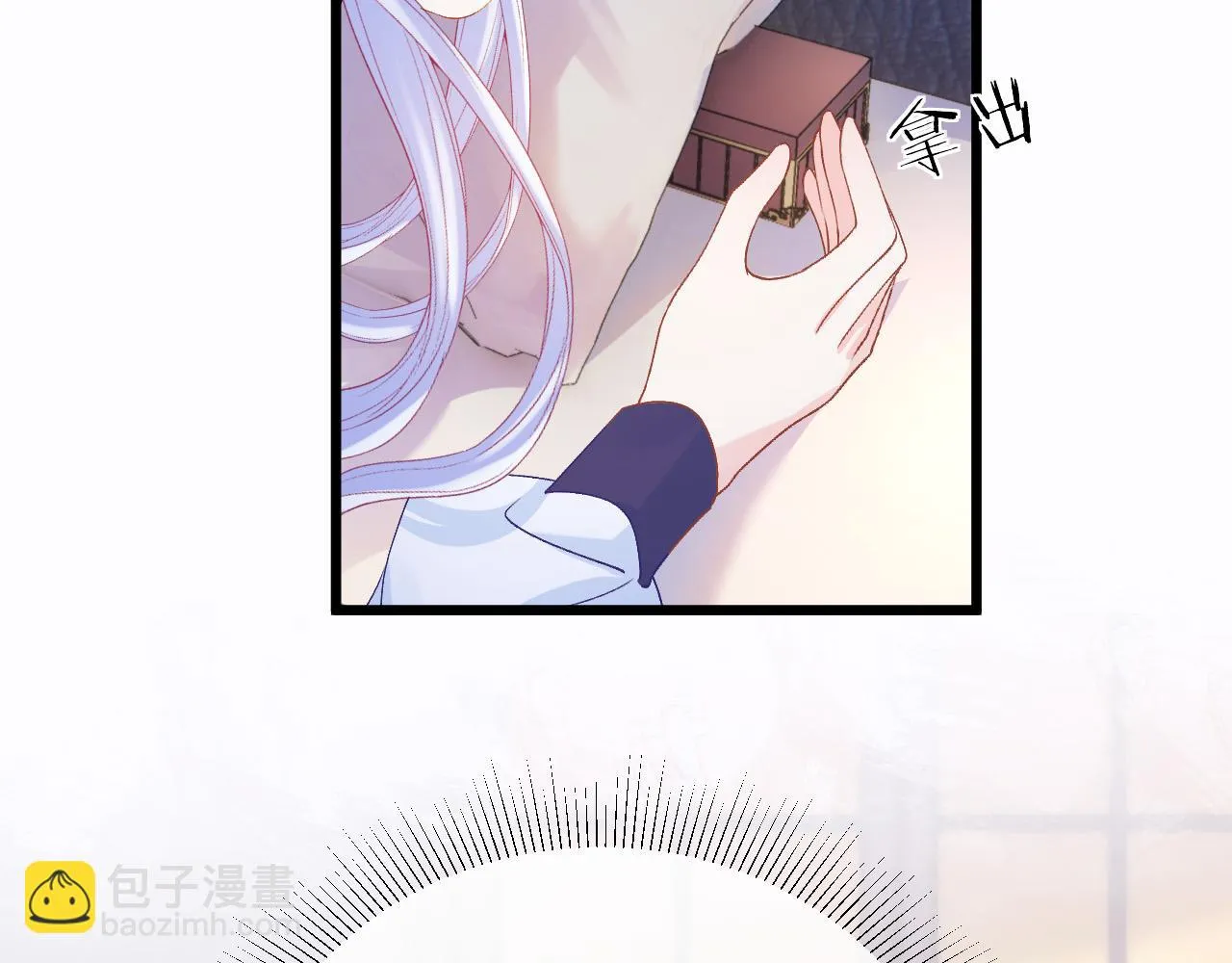 第35话 秘密 第46页