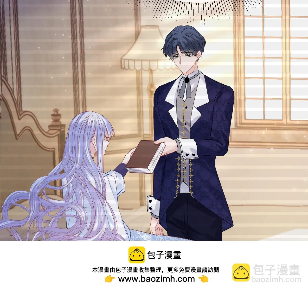 第35话 秘密 第50页