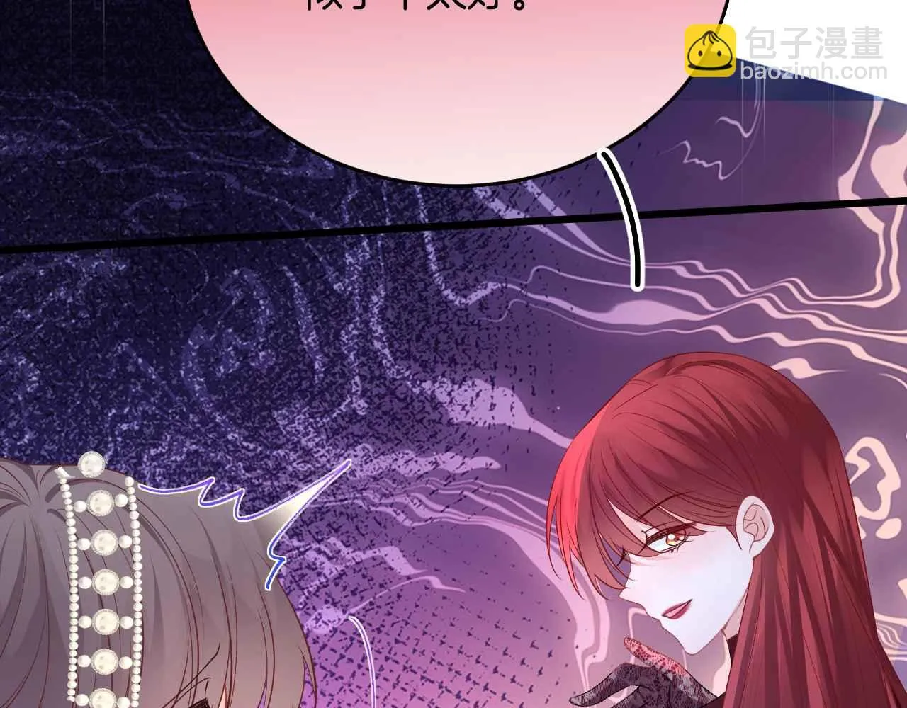 第35话 秘密 第79页