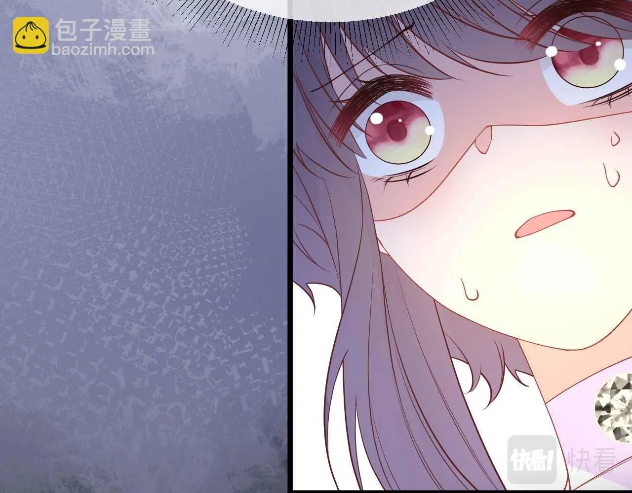 第35话 秘密 第82页