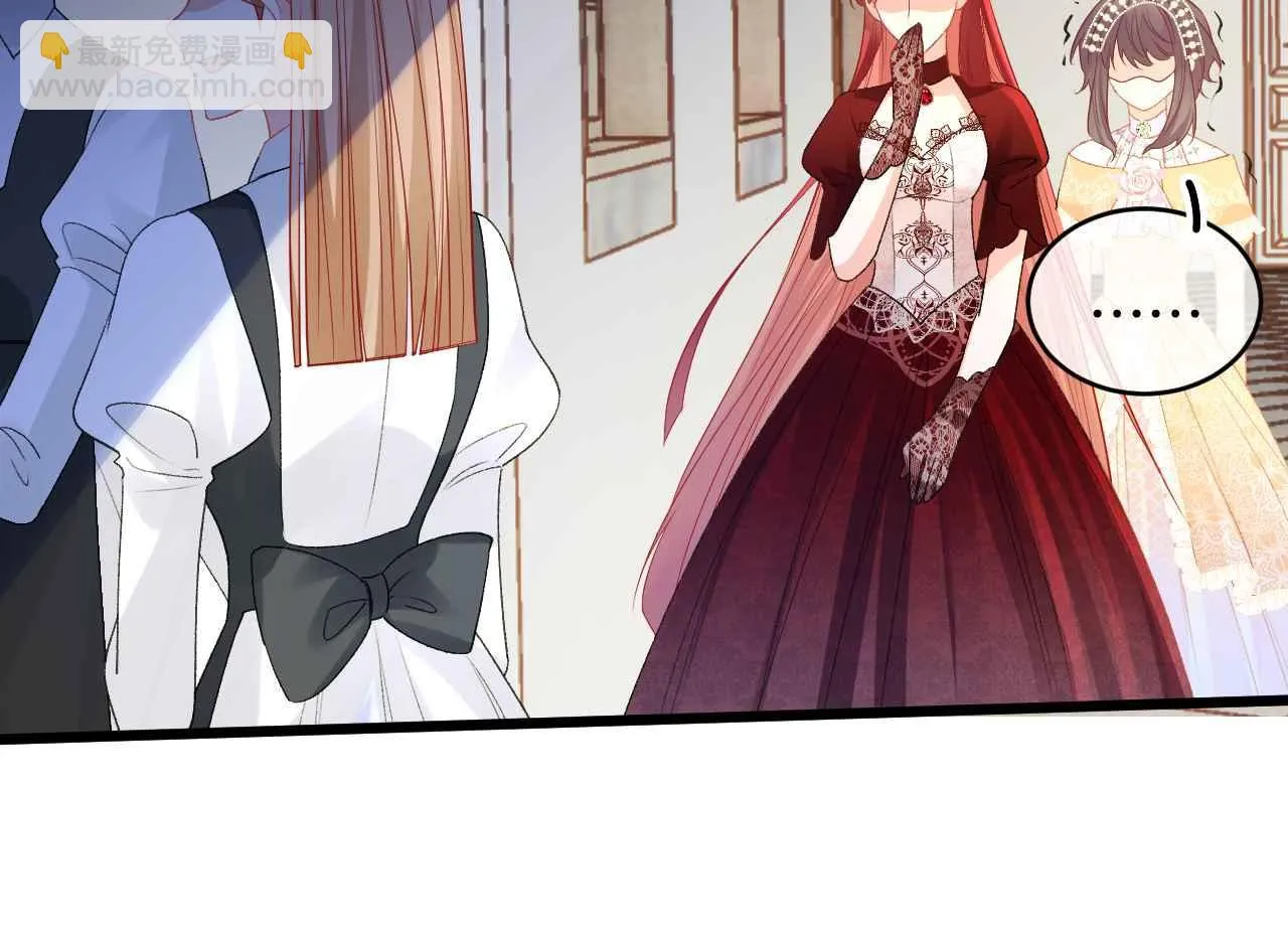第35话 秘密 第85页