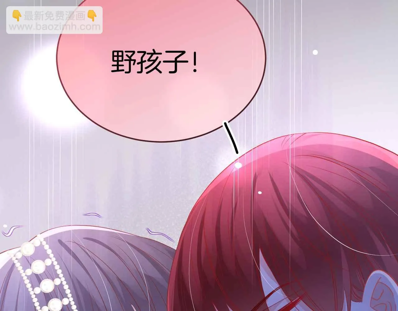 第35话 秘密 第102页