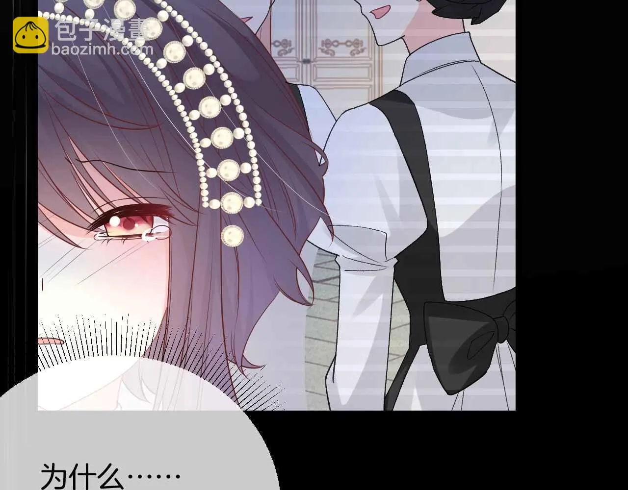 第35话 秘密 第106页