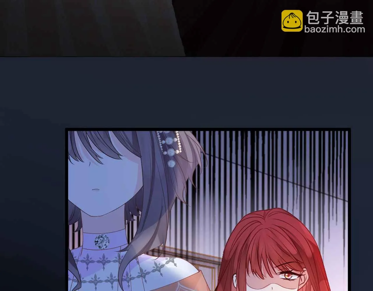 第35话 秘密 第124页
