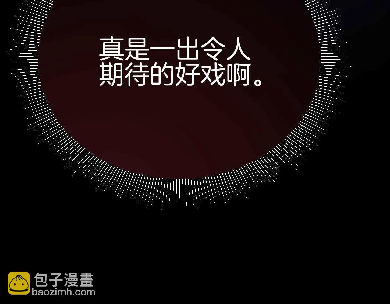 第35话 秘密 第126页