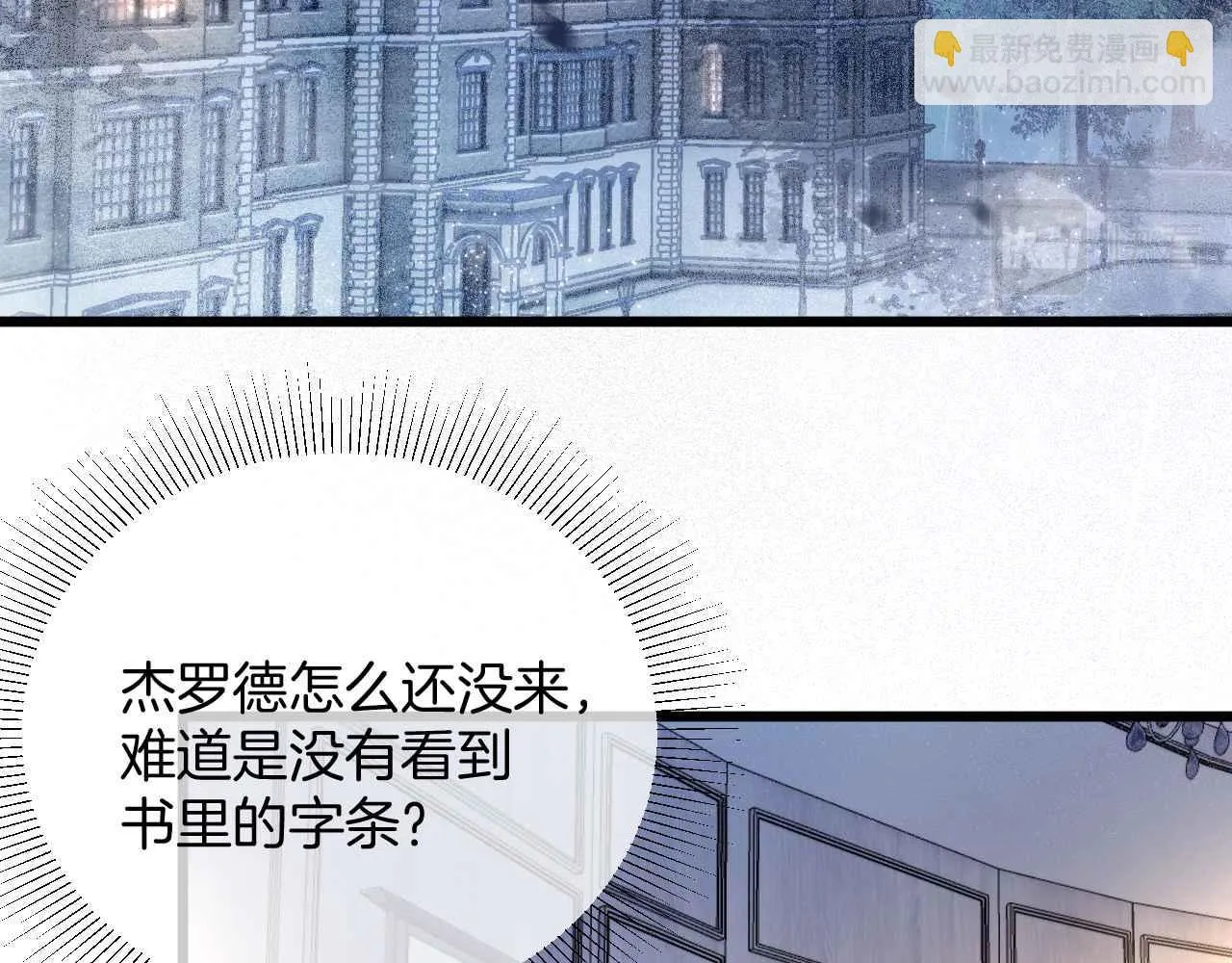 第35话 秘密 第130页