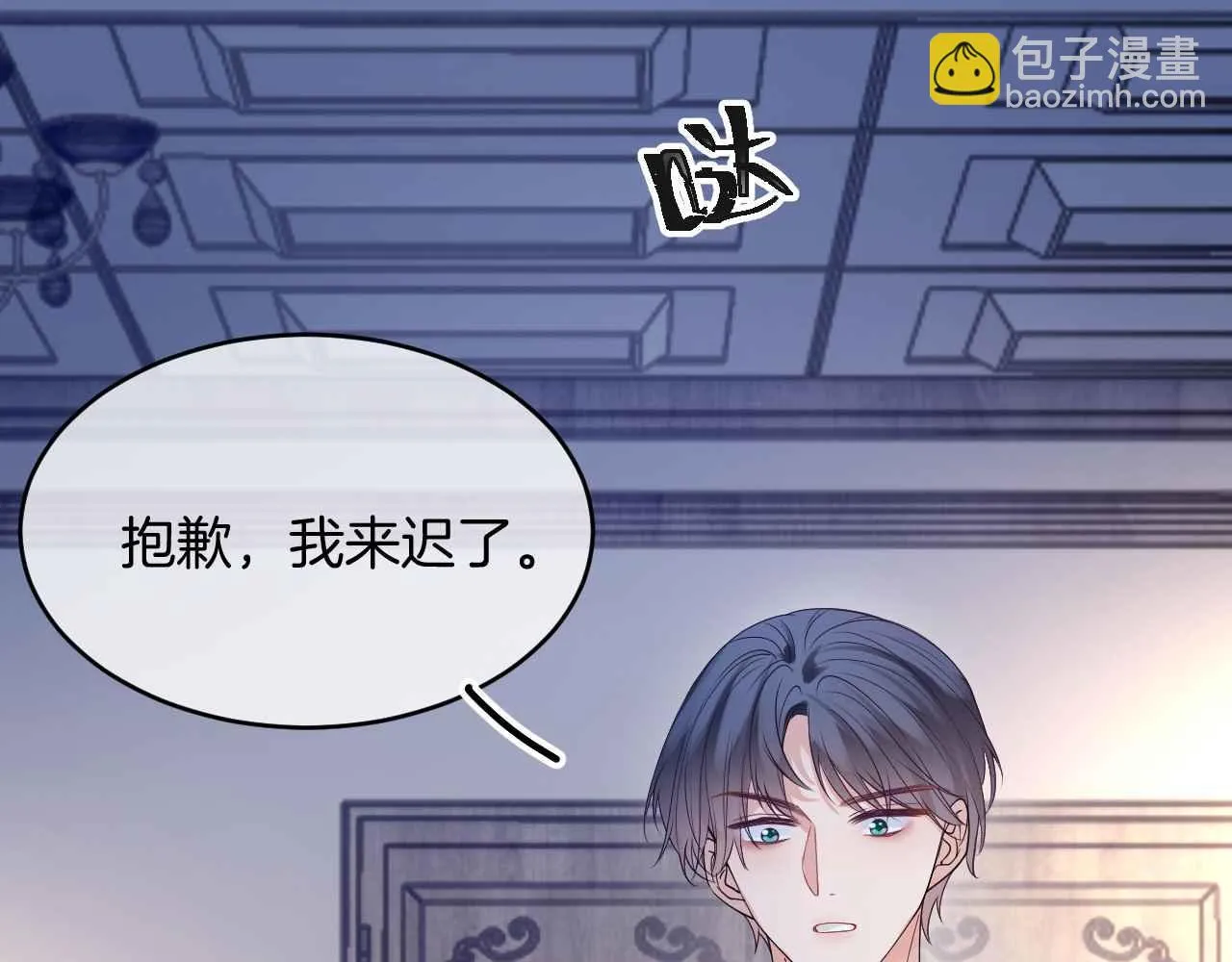 第35话 秘密 第134页