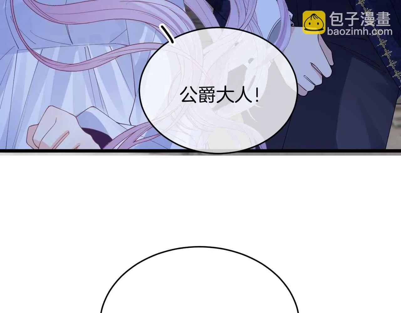 第35话 秘密 第136页