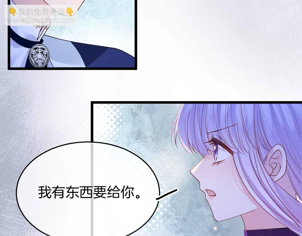 第35话 秘密 第140页