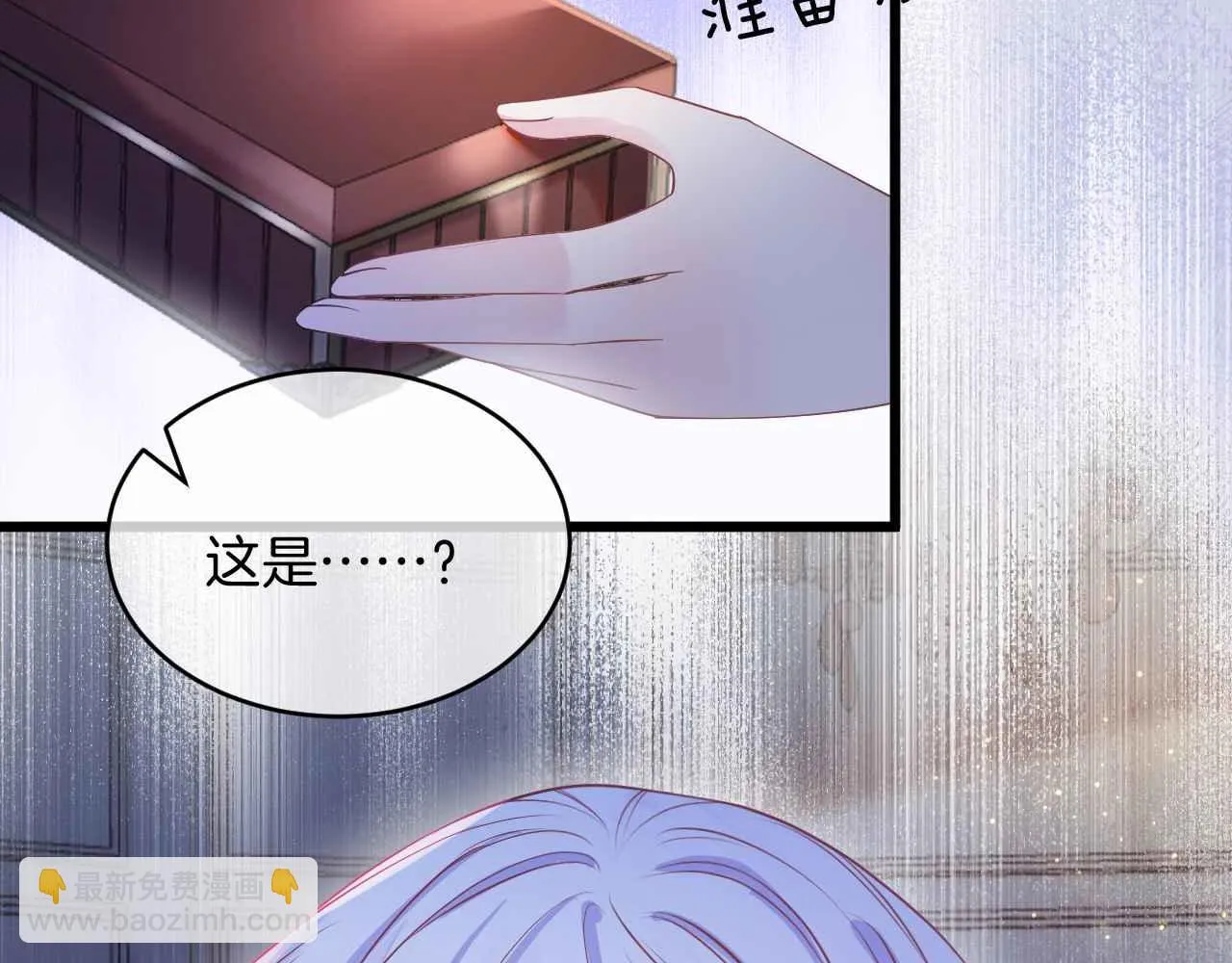 第35话 秘密 第142页