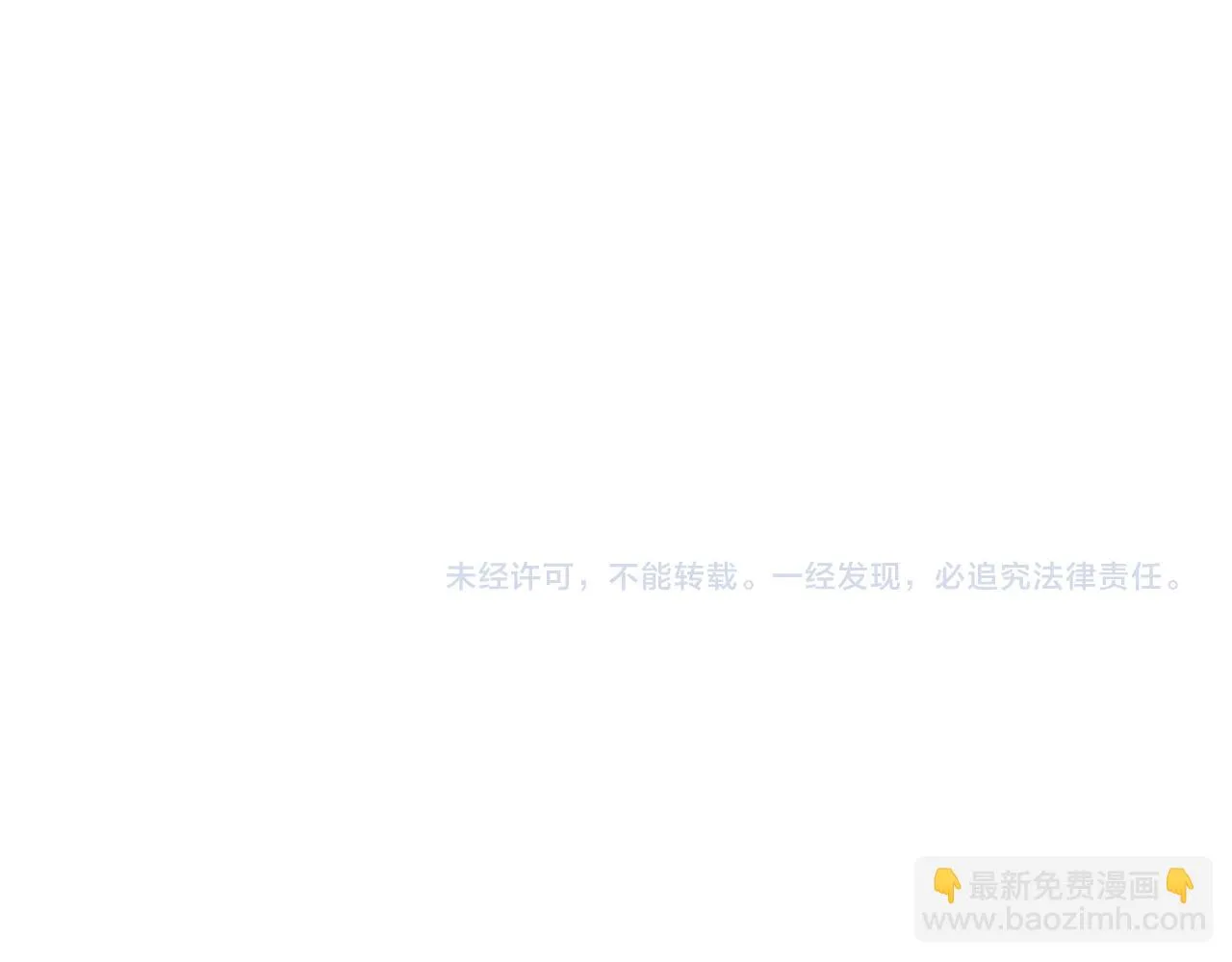 第35话 秘密 第147页