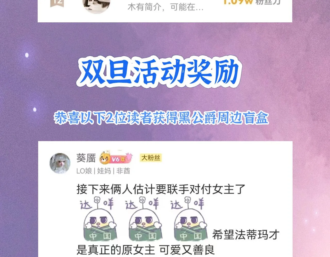 第35话 秘密 第151页
