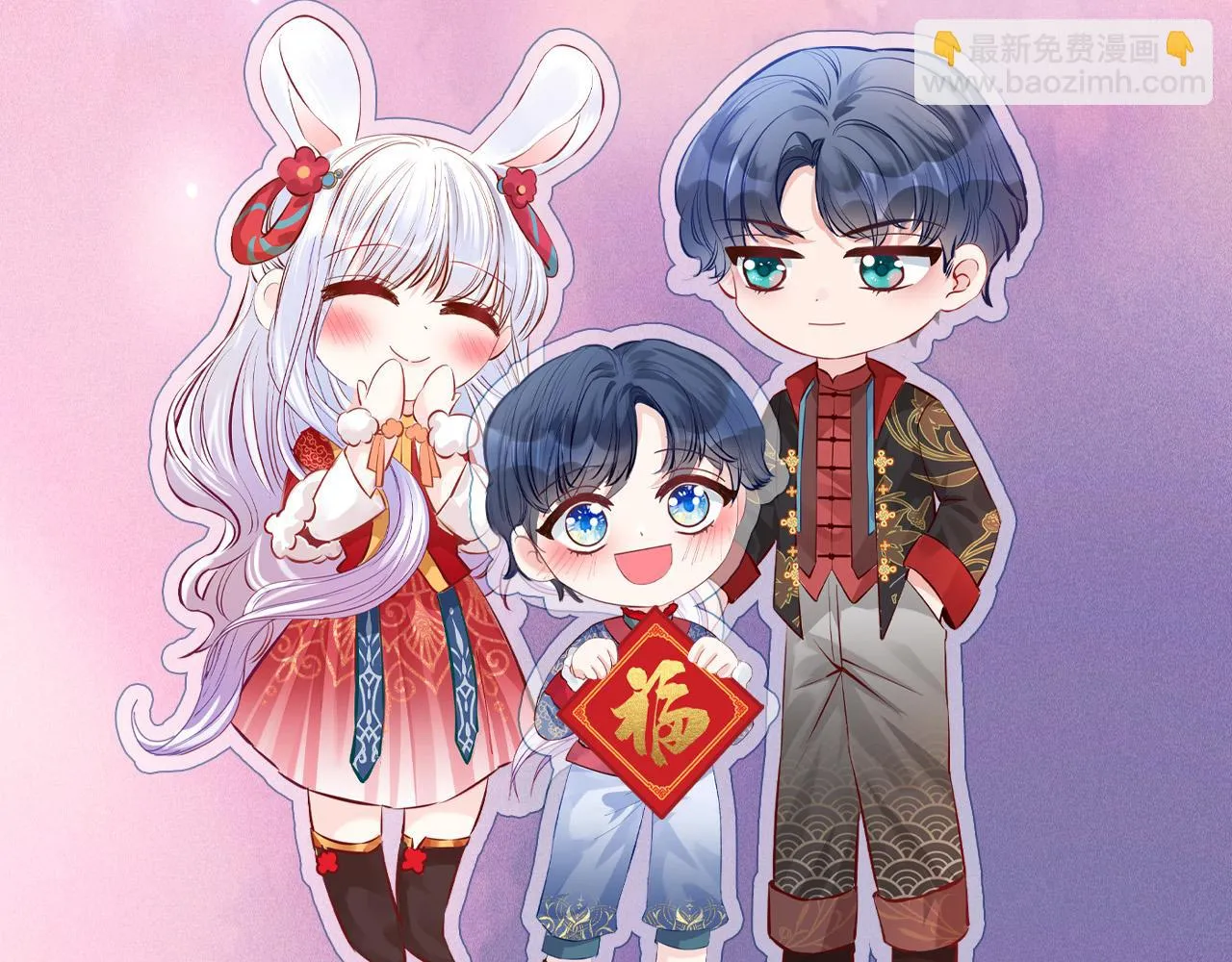 第35话 秘密 第157页