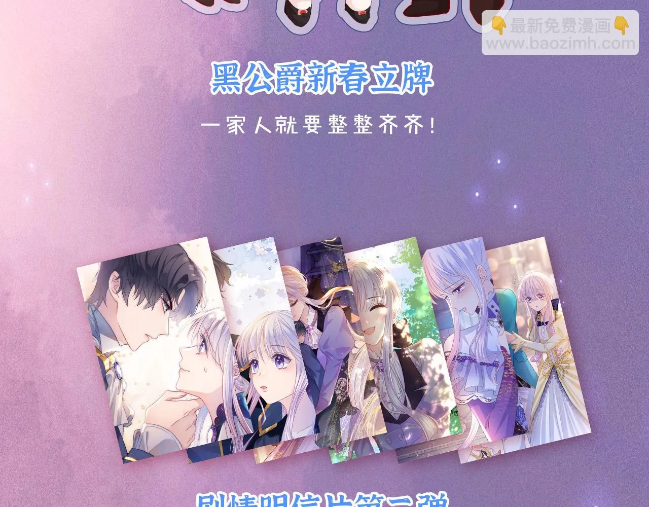 第35话 秘密 第158页