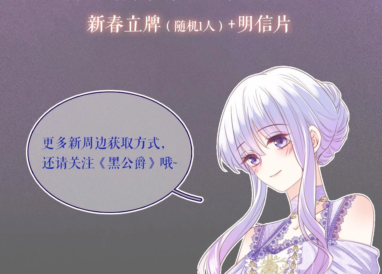 第35话 秘密 第160页