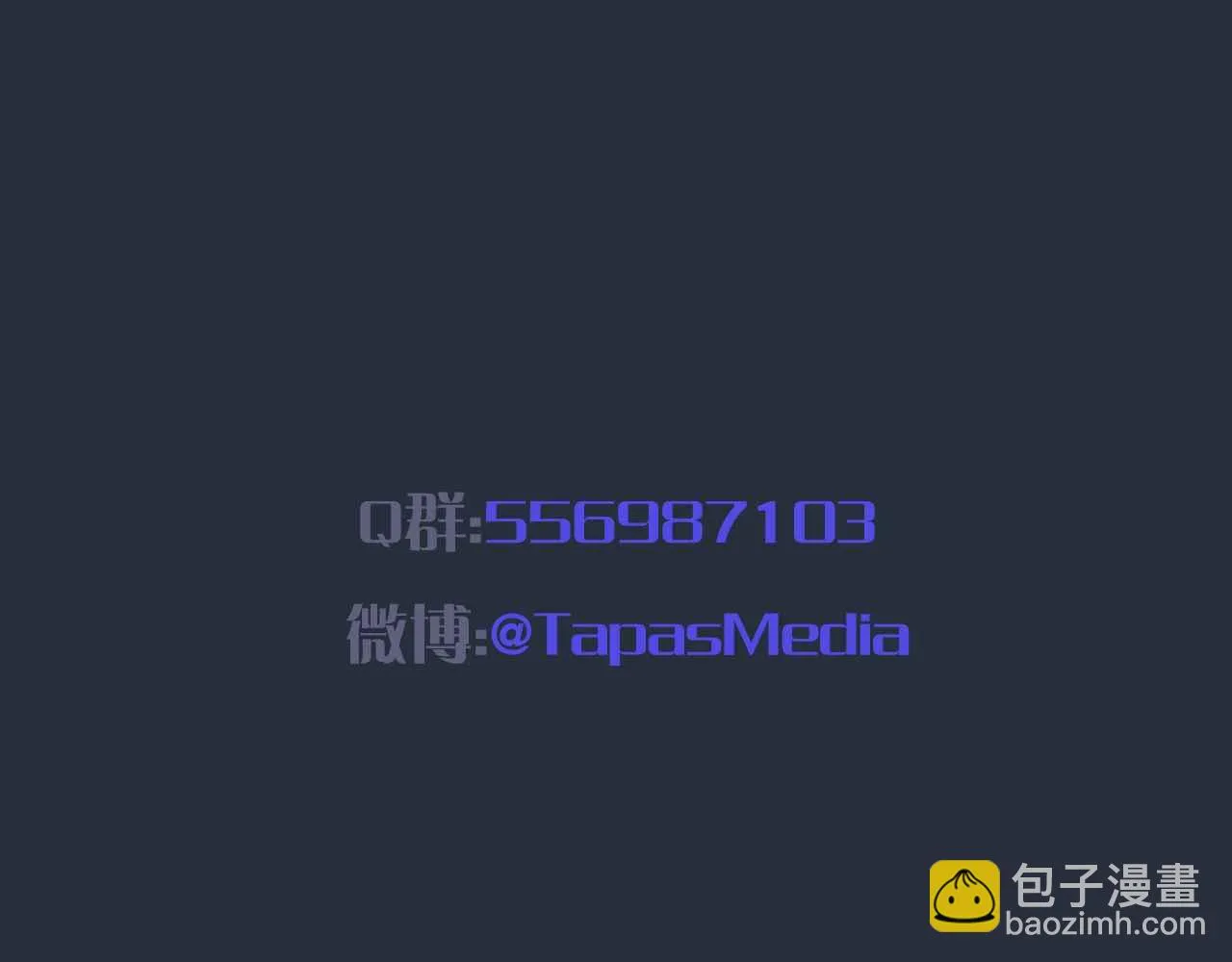 第35话 秘密 第161页