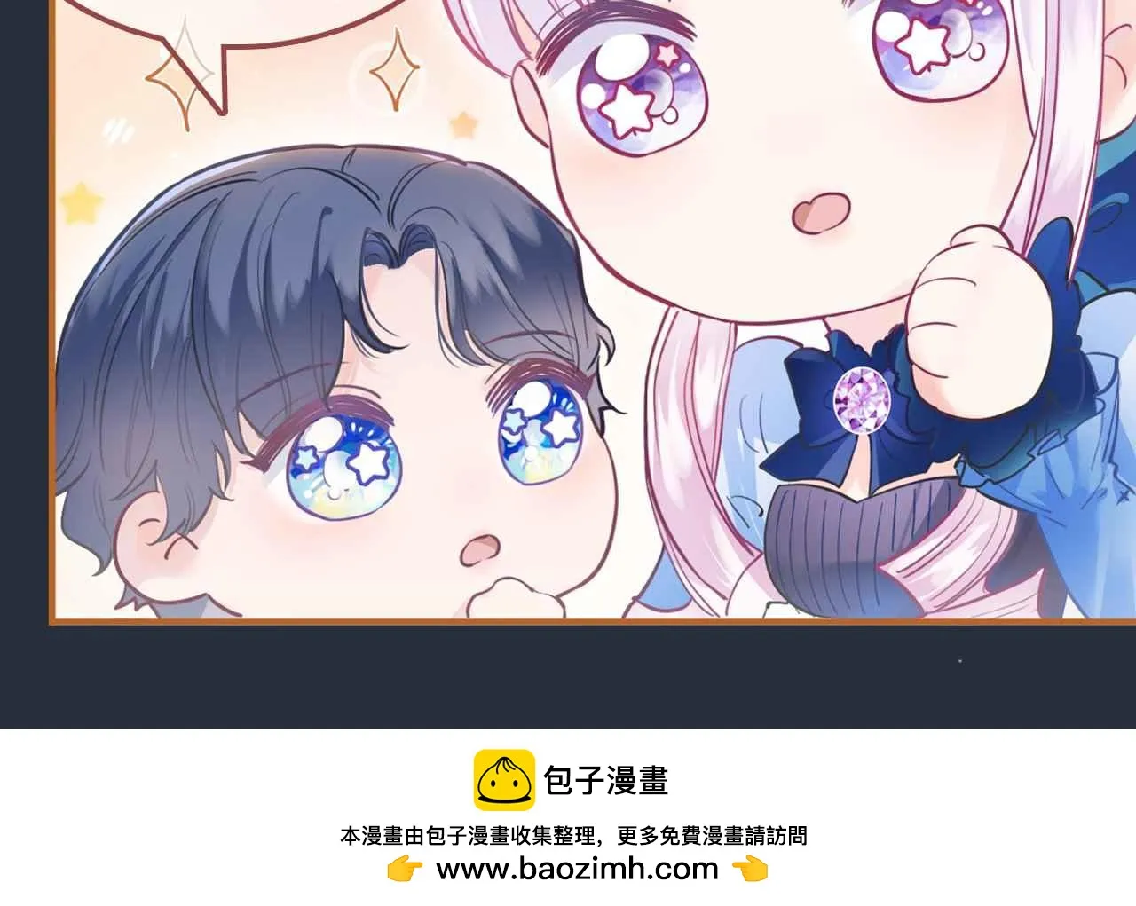 第35话 秘密 第163页