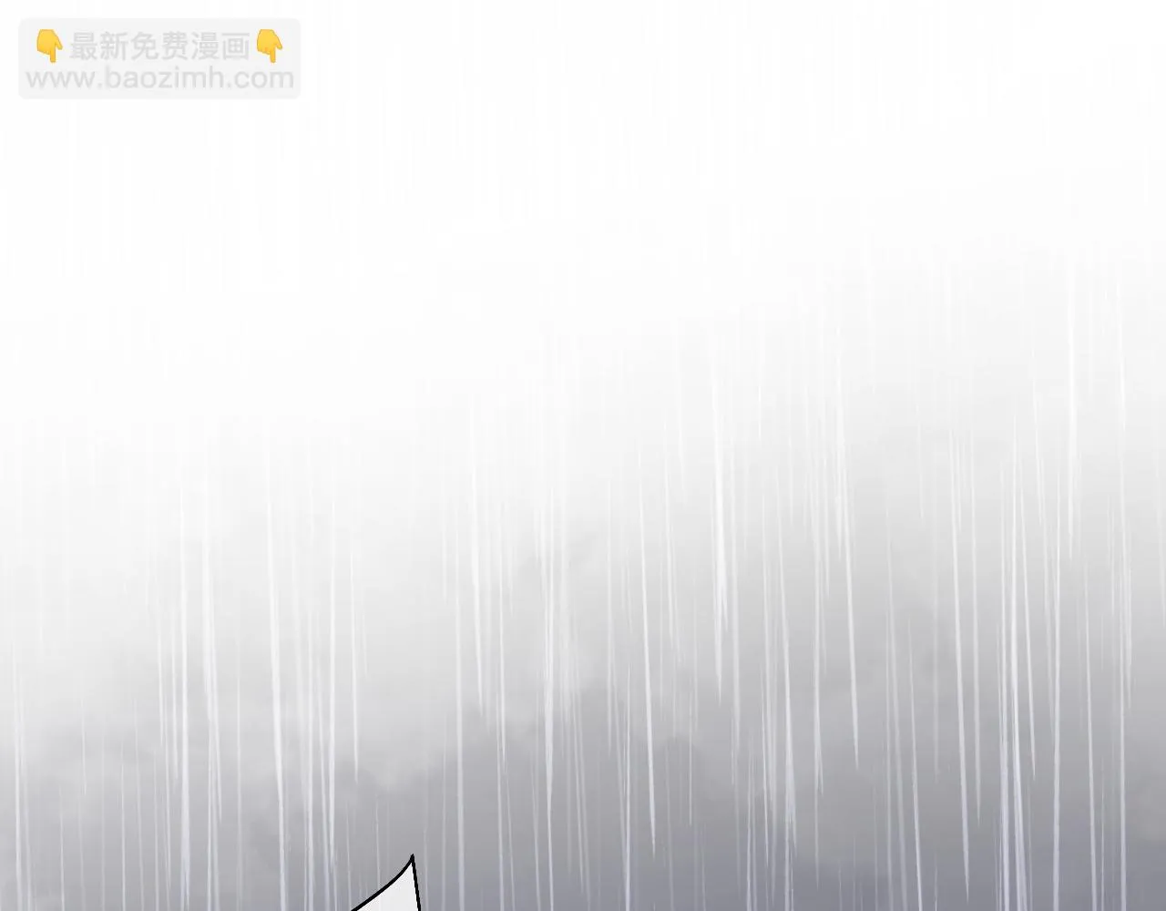 第37话 渴求 第6页