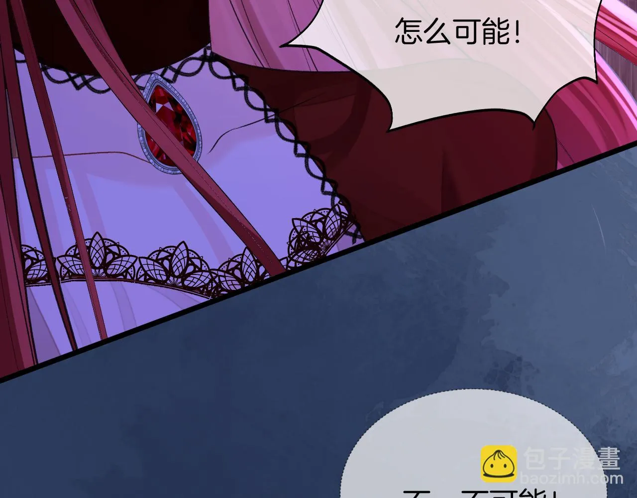 第37话 渴求 第29页