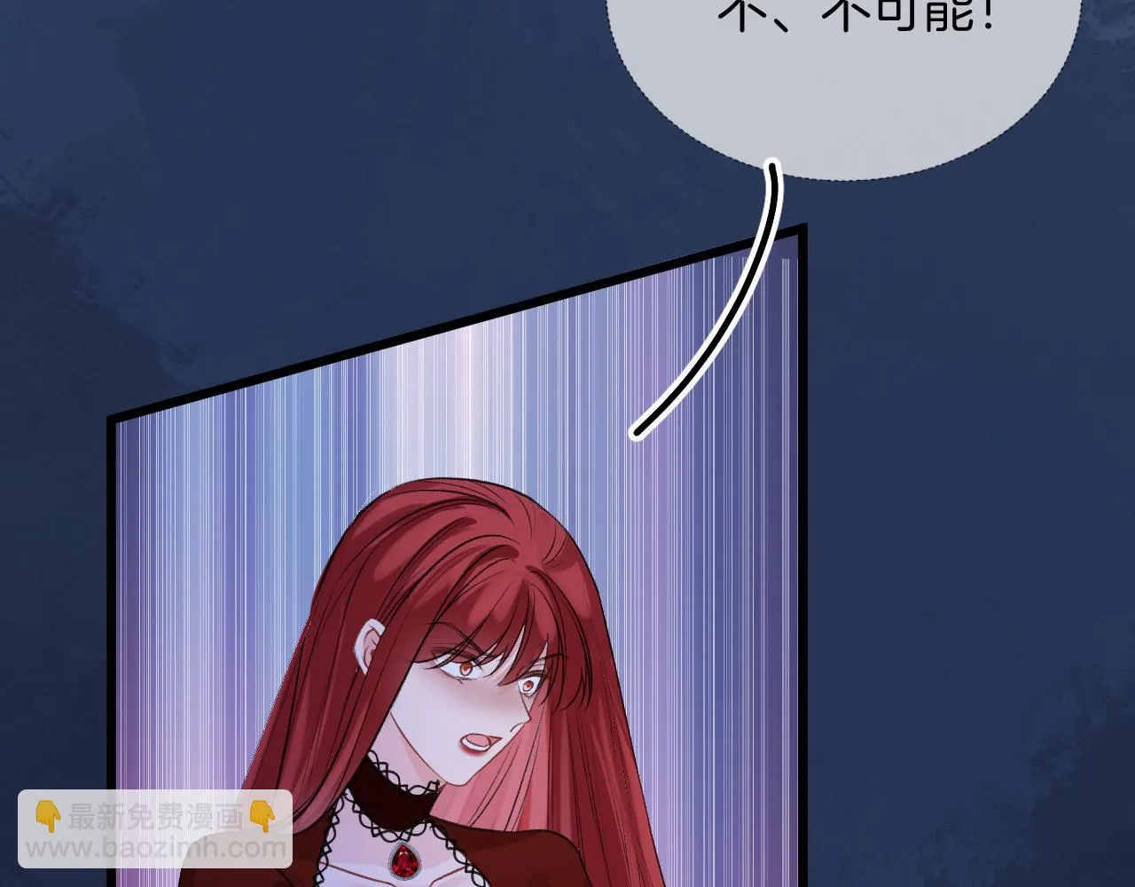第37话 渴求 第30页