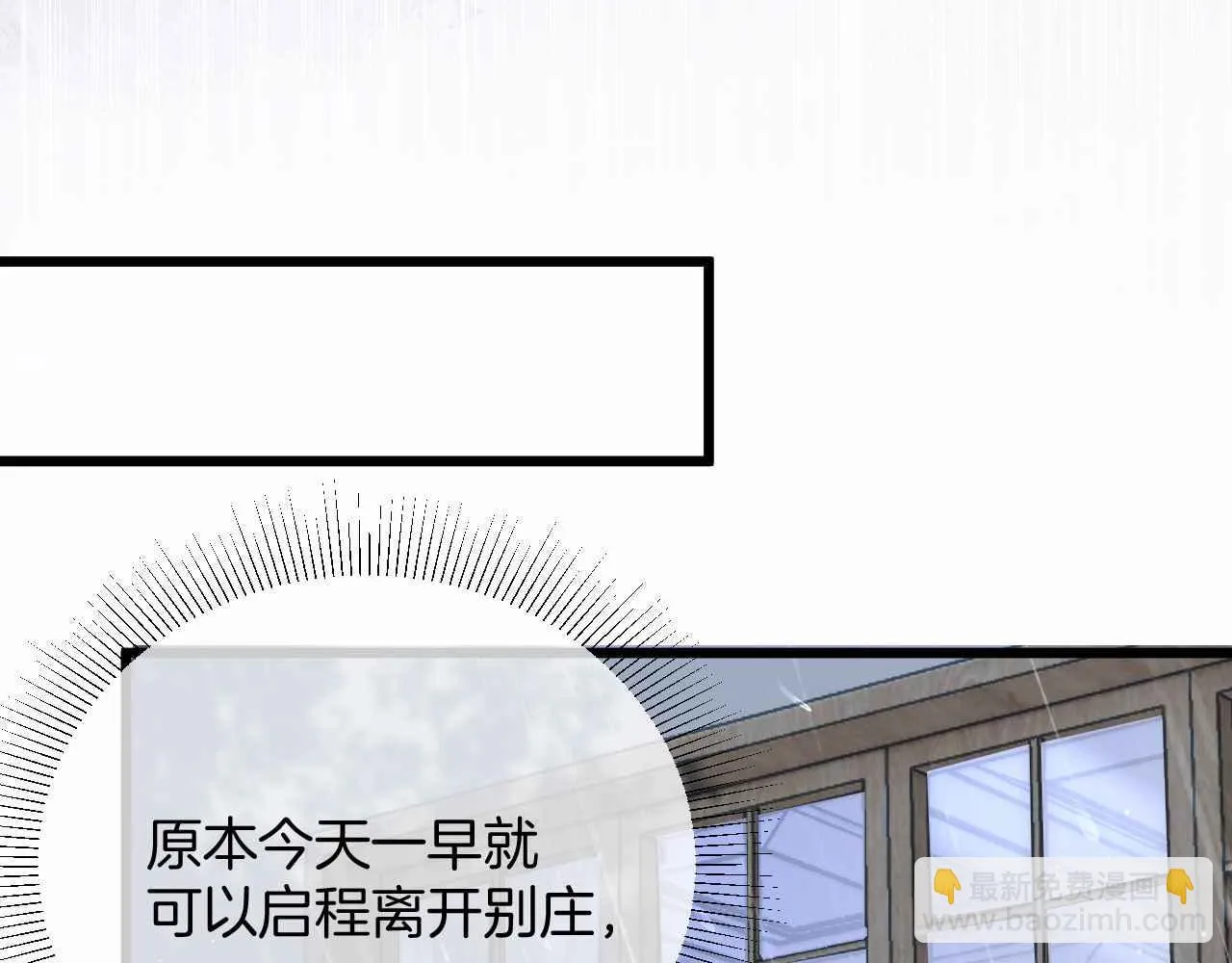 第37话 渴求 第49页