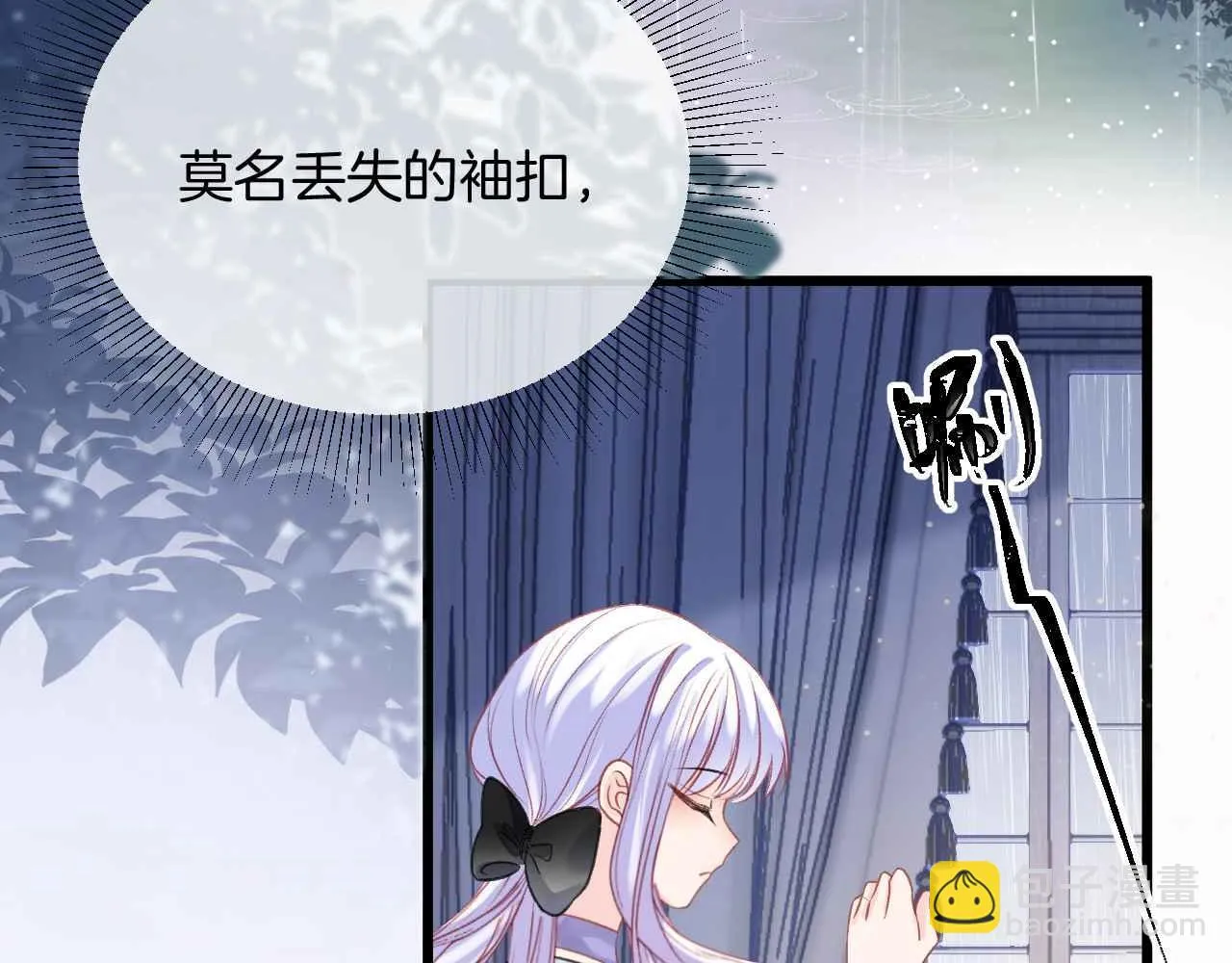 第37话 渴求 第53页