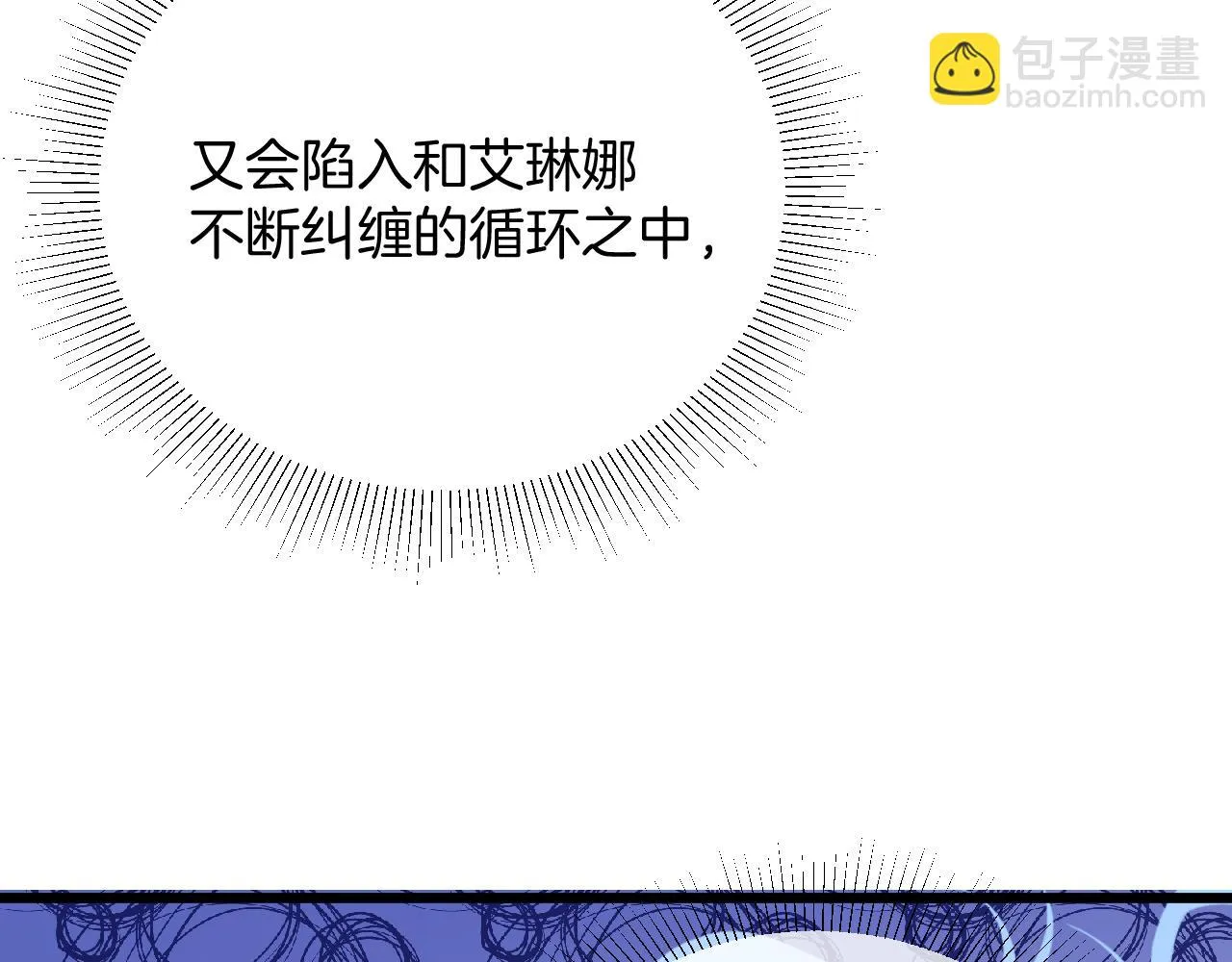 第37话 渴求 第80页