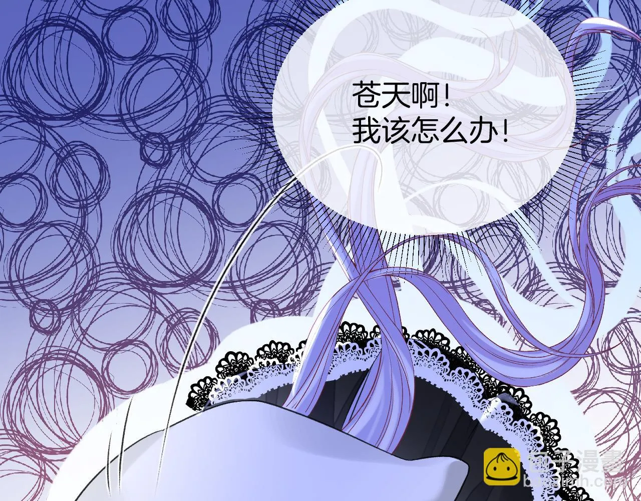 第37话 渴求 第81页