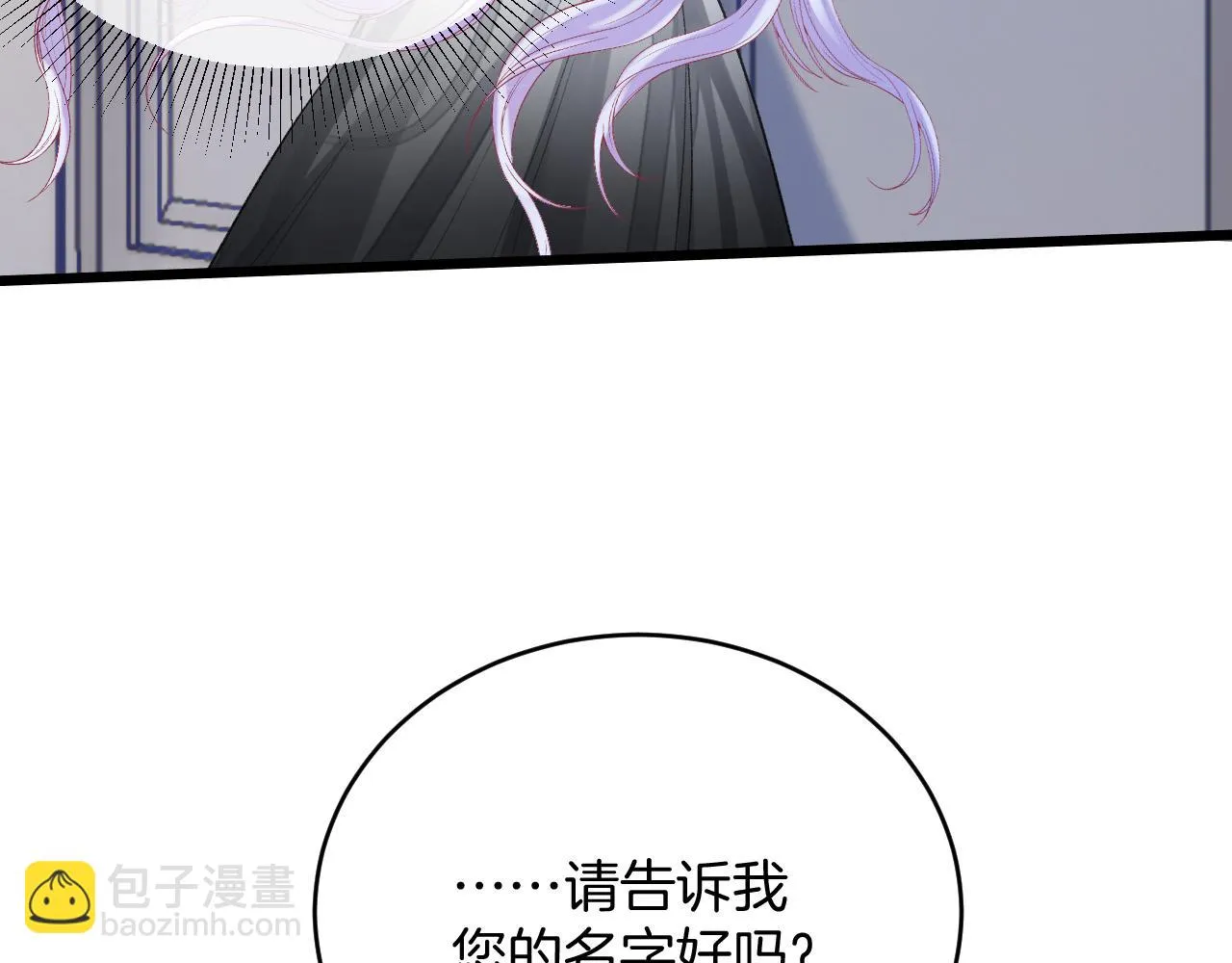 第37话 渴求 第95页