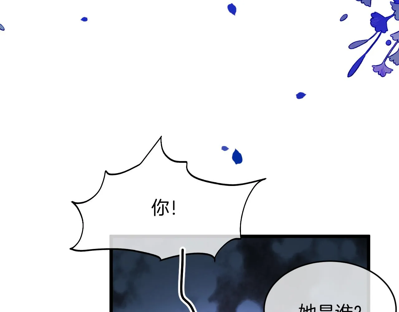 第37话 渴求 第120页