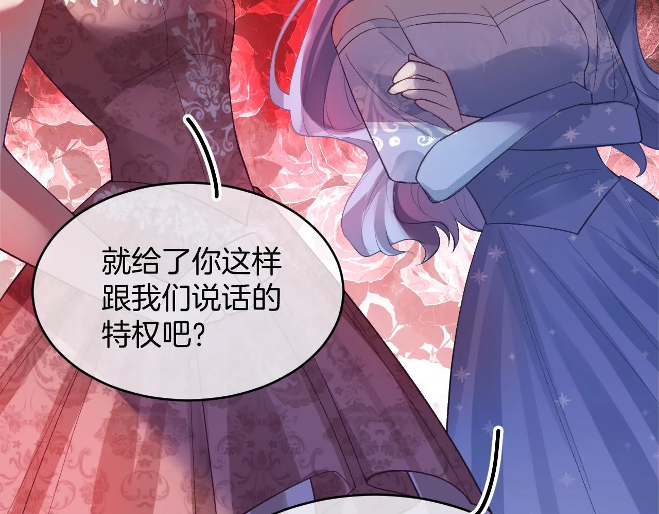 第37话 渴求 第124页