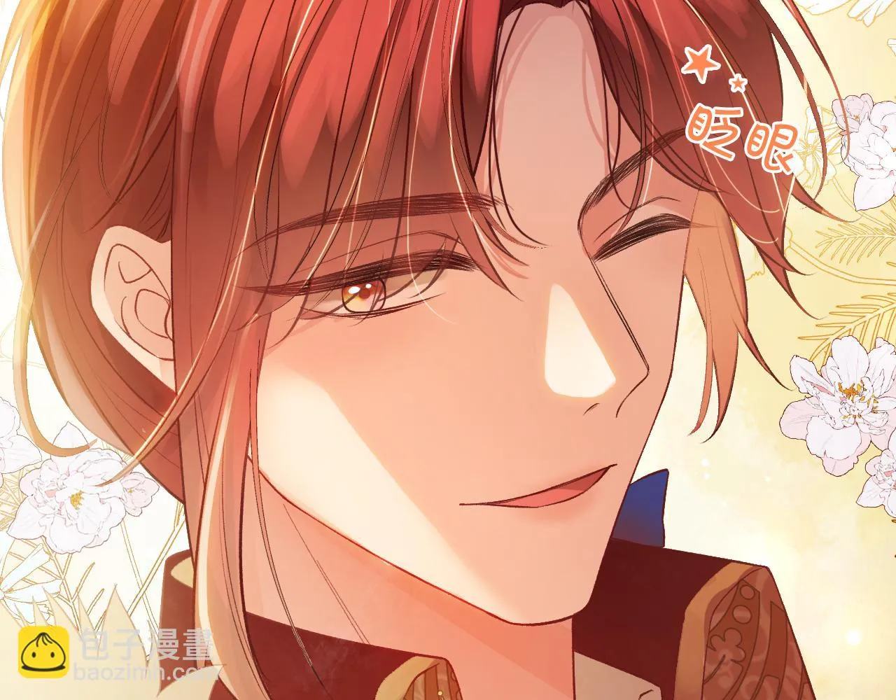 第37话 渴求 第144页