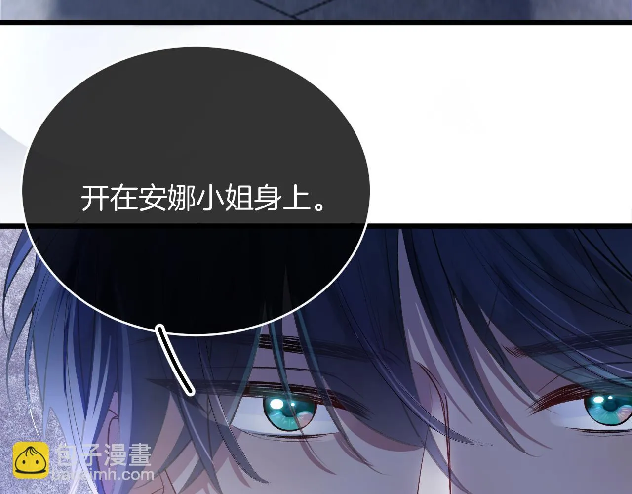 第37话 渴求 第152页