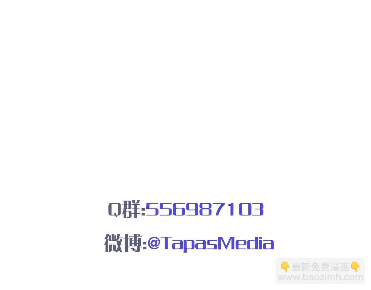 第37话 渴求 第161页