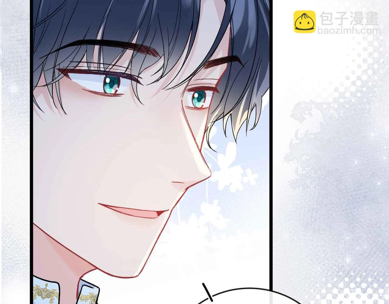 第38话 花与蝶 第84页