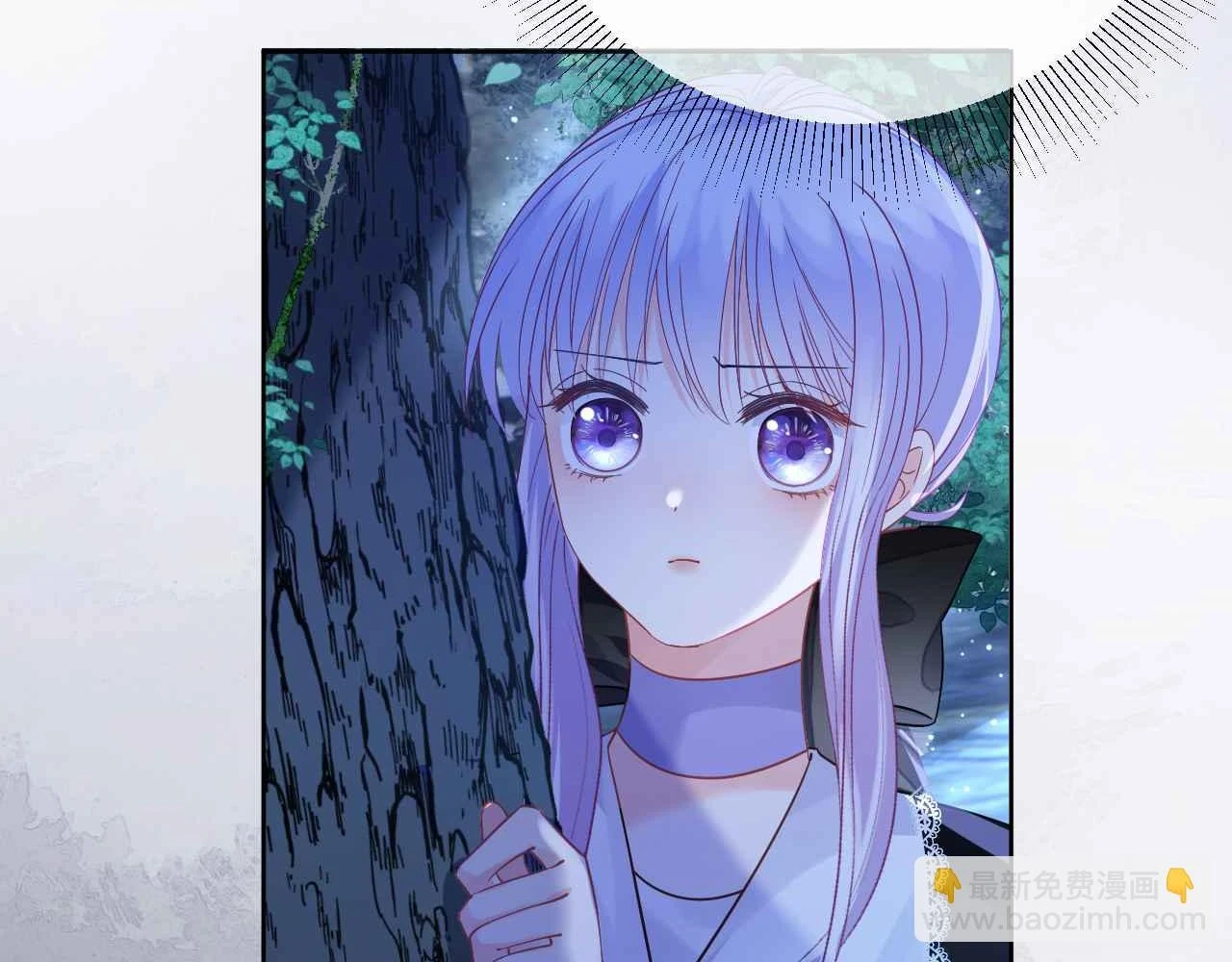 第39话 哄他 第7页