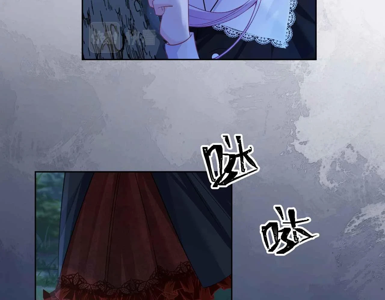 第39话 哄他 第8页