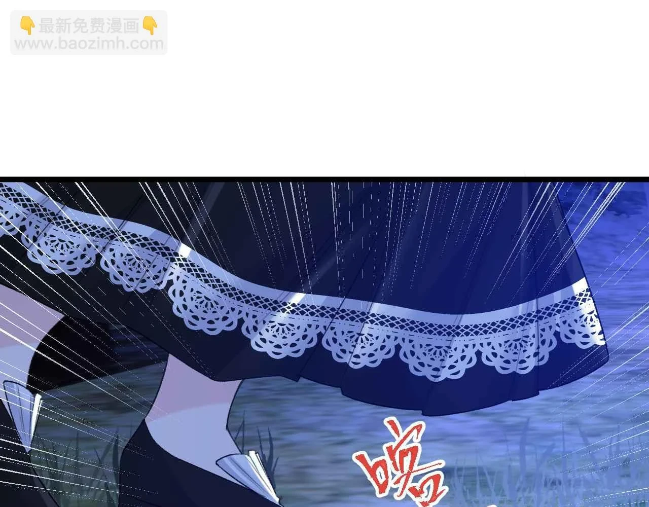 第39话 哄他 第68页