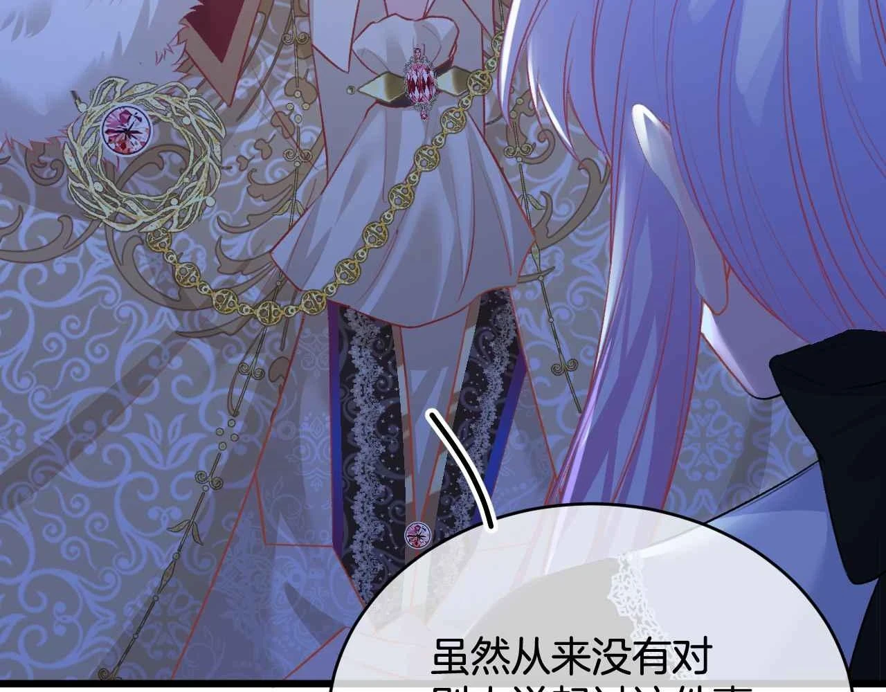 第39话 哄他 第95页