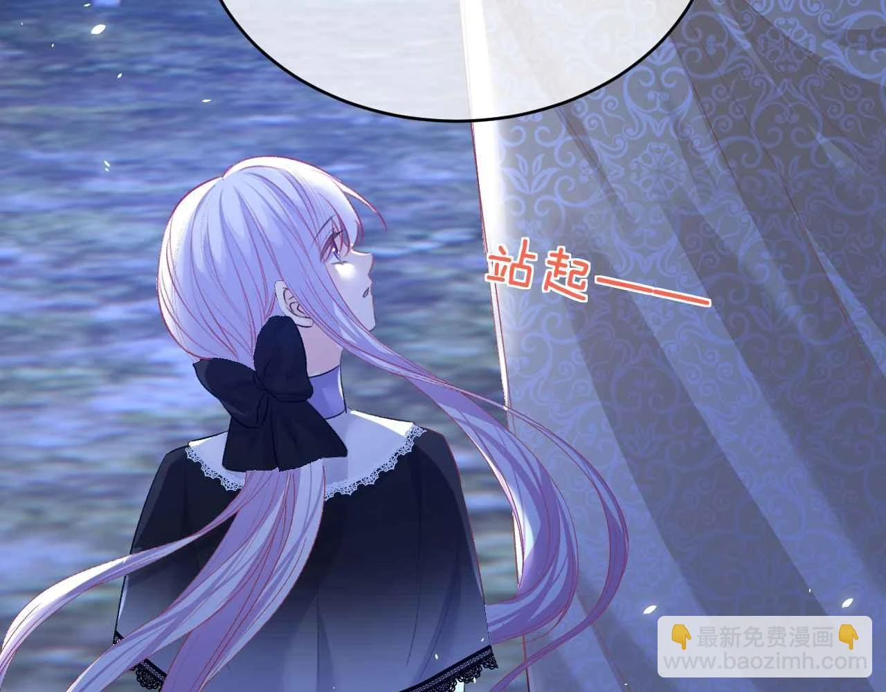 第39话 哄他 第126页