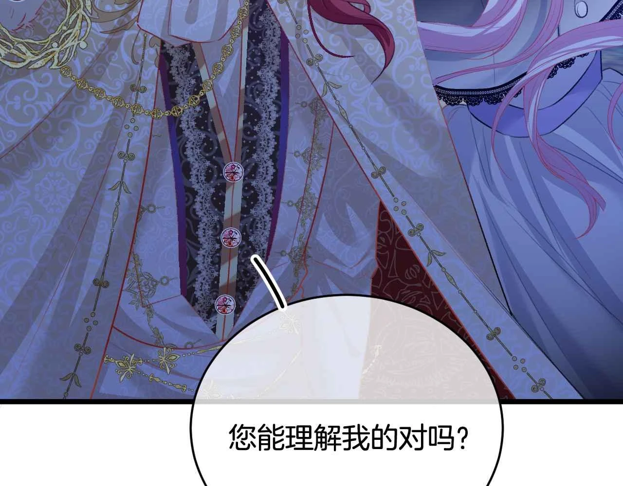 第39话 哄他 第129页