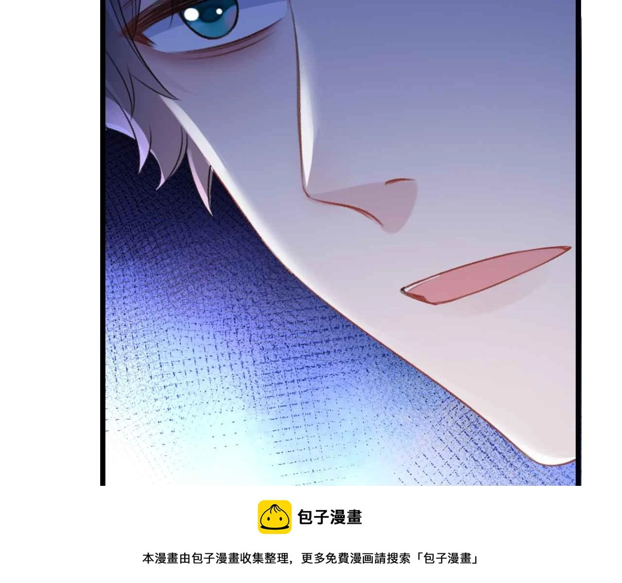 第39话 哄他 第150页