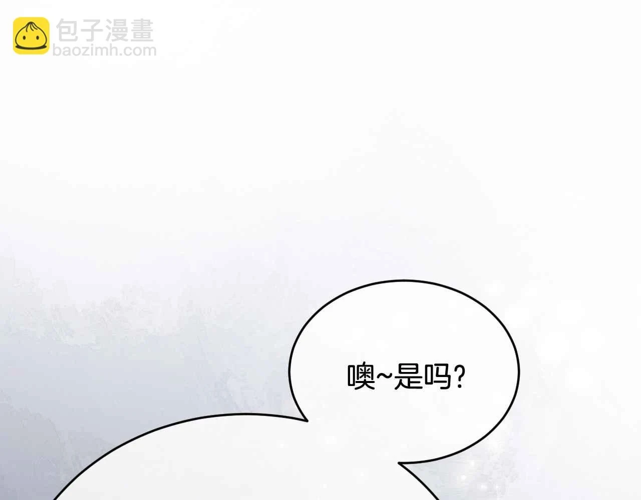 第39话 哄他 第152页