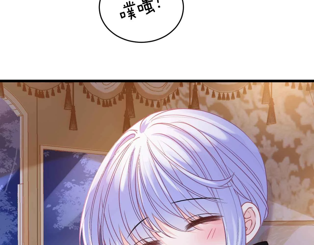 第39话 哄他 第193页