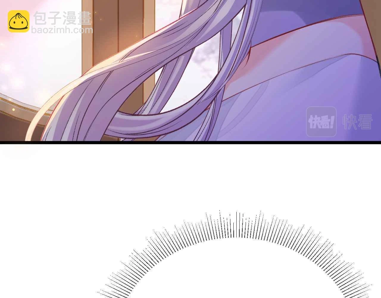 第39话 哄他 第205页