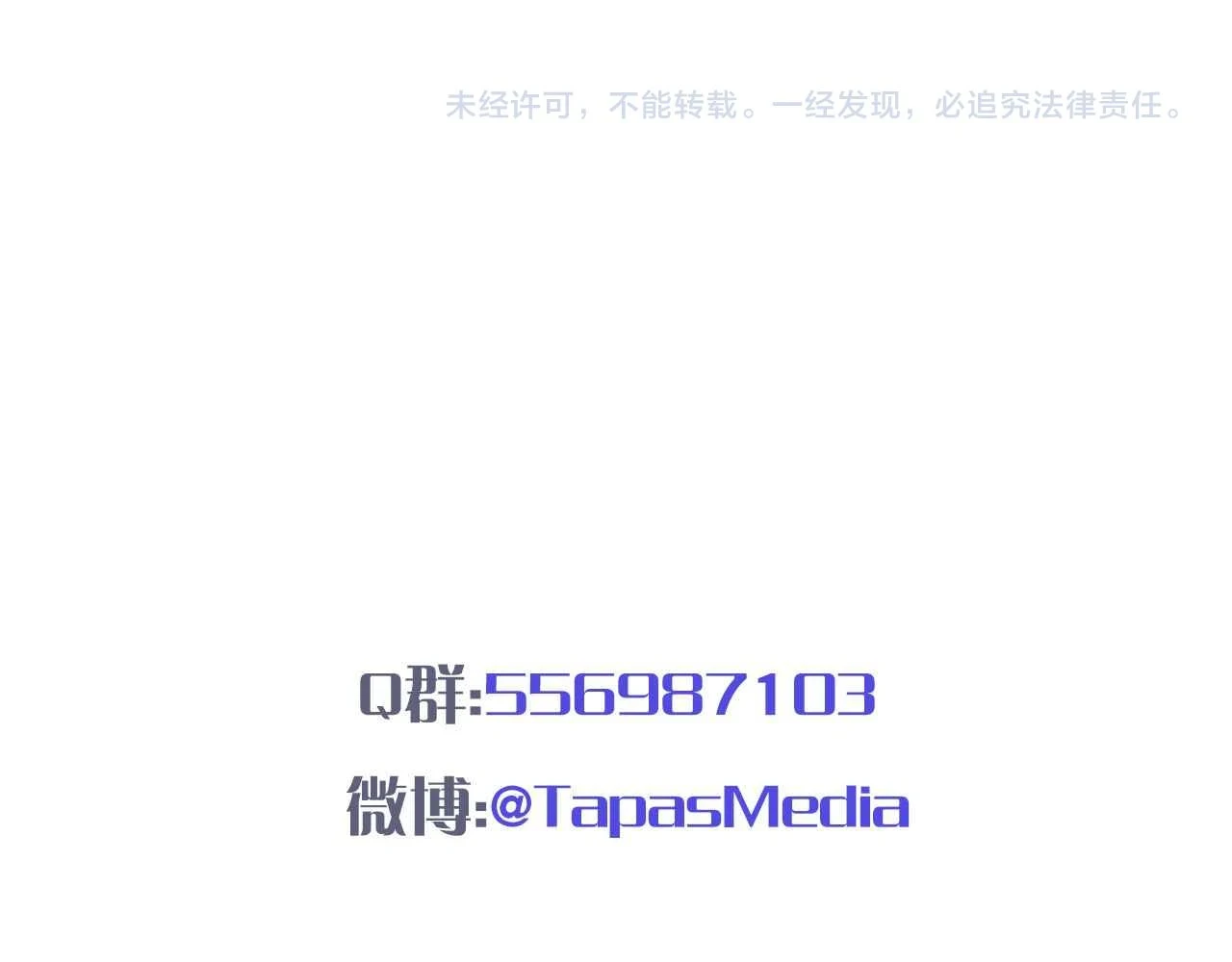 第39话 哄他 第227页