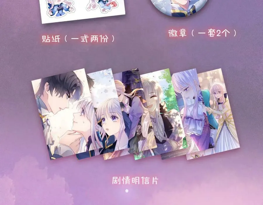 第41话 左拥右抱 第198页